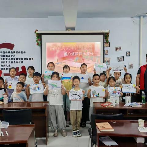 千名大学生进千站|青春助力希望课堂 童心逐梦快乐成长