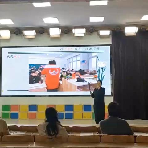 分享育人智慧 共筑成长之路——北沟中心小学青年教师生命叙事分享会