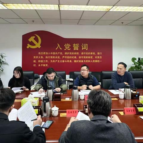 区城指中心成功召开2025年接诉即办评价办法研讨会