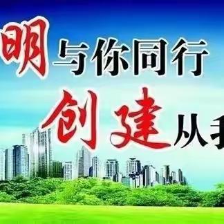 县创建办对“科技赋能蚕桑产业高质量发展专家报告会”活动路线及周边环境卫生督查情况反馈