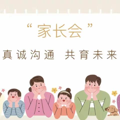 家校合作，共育未来——塔甸中学10月家长会