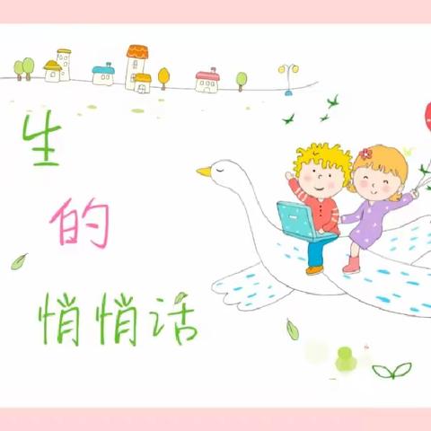 拥抱青春，笑迎花季——塔甸中学初一女生会