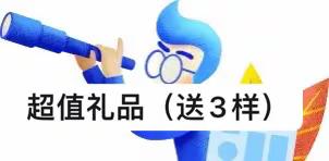 特价99丨赠送超值大礼丨亳州一日游