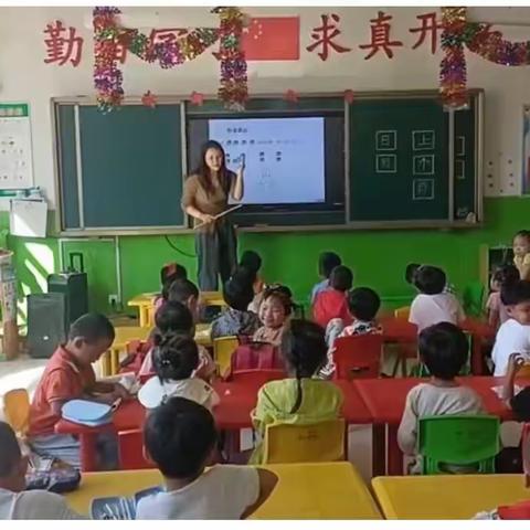 走进校园，走进幼儿园——王猛小学幼儿园周记