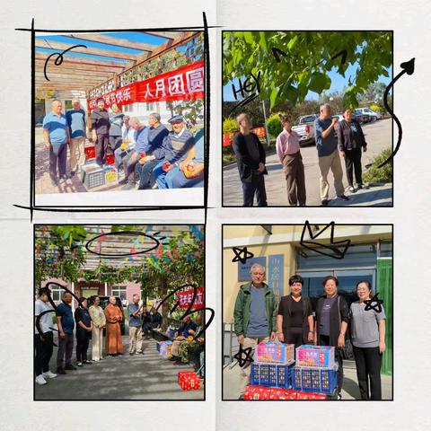 人月团圆日 慈善中秋情
