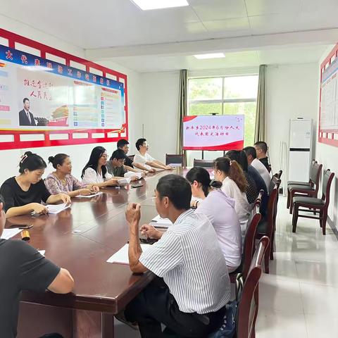 新丰乡2024年6月份人大代表固定活动日