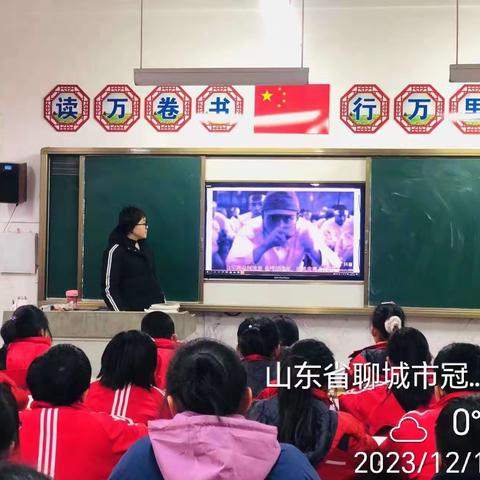 辛集镇中心小学开展“国家公祭日”主题教育活动