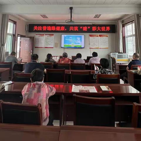 太东街道景家庄村新时代文明实践站开展“爱眼日”宣传活动——关注普遍的眼健康，共筑“睛”彩大世界