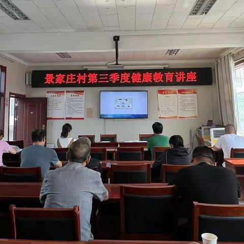 太东街道景家庄村开展--除灭四害 清洁家园宣传活动