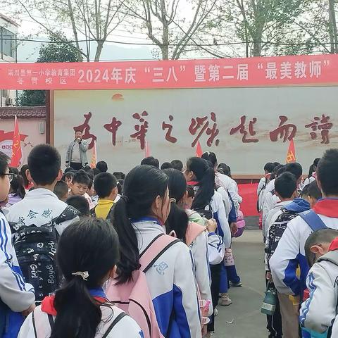 “游南水北调法治文化带，扬范蠡故里家国之情怀”——淅川县第四小学举行2024年春期远足活动