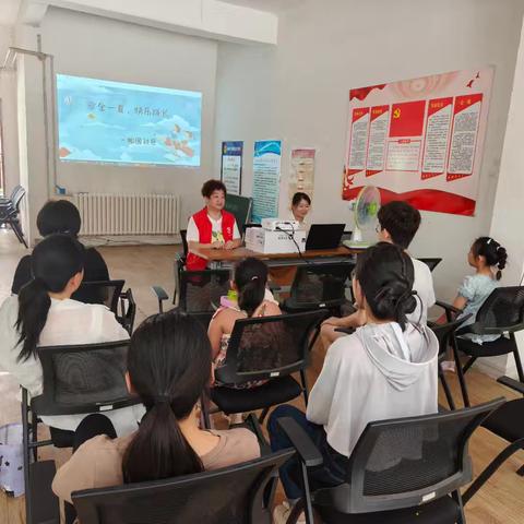 安全一夏，快乐成长—松园社区开展暑期安全宣讲活动