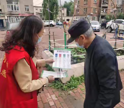 汽轮社区垃圾分类活动信息