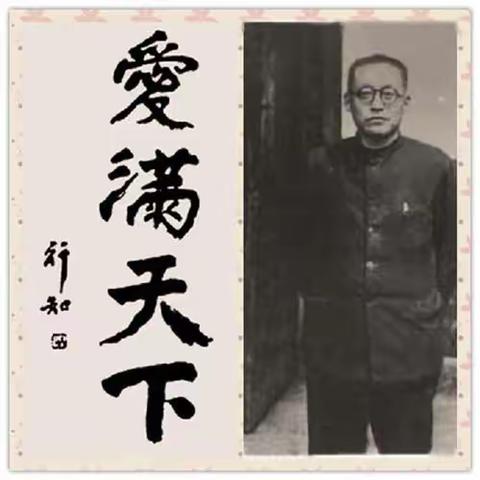 “不负四月春色美，书香红光溢芳菲”--世界读书日禹王镇示范小学教师读书分享会