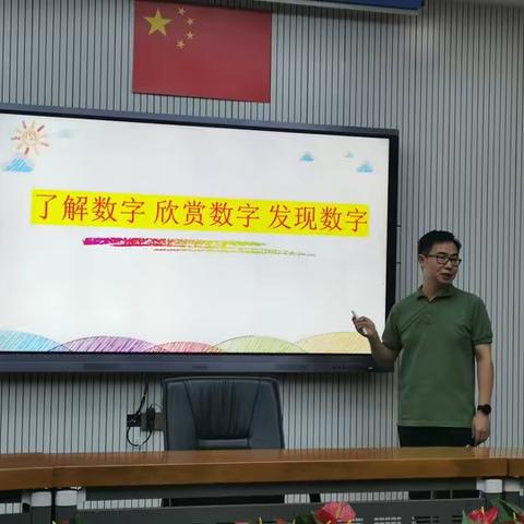 设计“画数学” 思考“大单元”