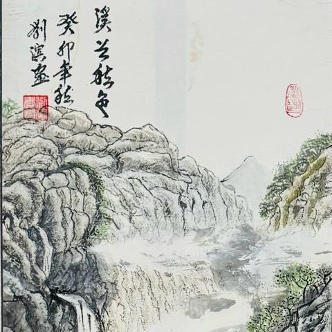 吉林白山分行退休员工绘画作品