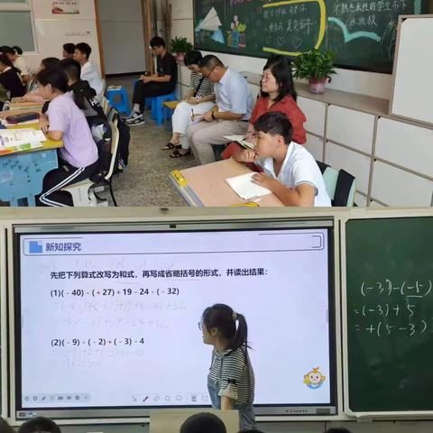 钻研代数法则，提升教学实效——数学组潘小梅名师入校指导活动