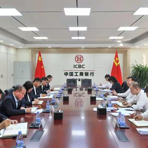 辽宁分行党委巡察工作领导小组听取2023年第二批次巡察工作汇报