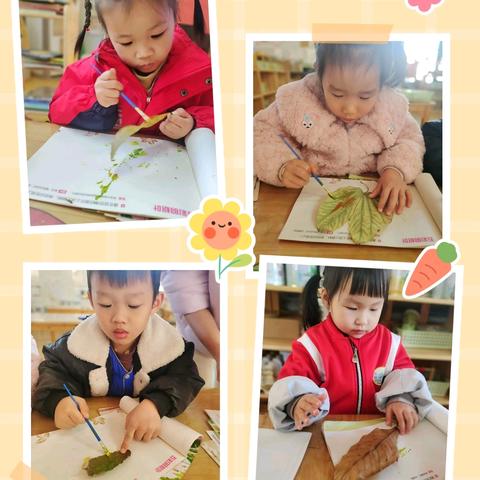 小二班《颜色点点点》主题总结