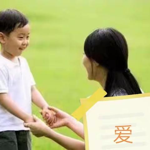 假期安全 牢记心间——北李子口幼儿园