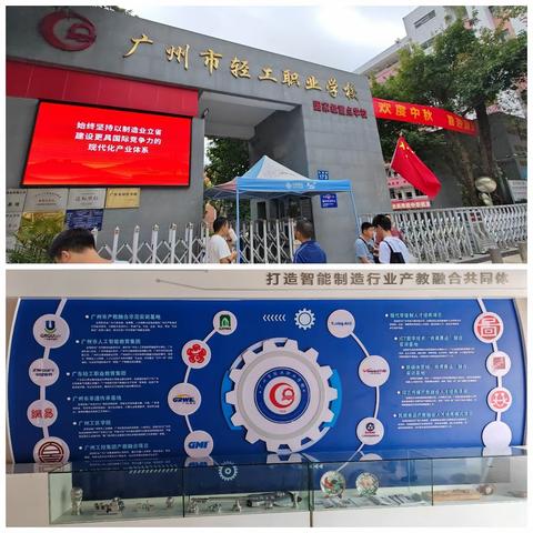 津黔相连，携手共点亮——贵州省职业院校教师顶岗置换培训第三十三天