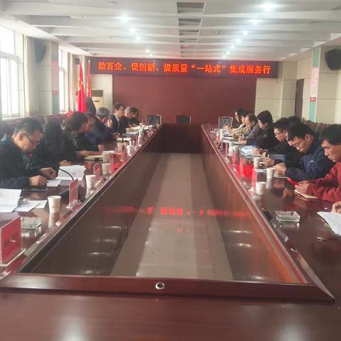 唐山市市场监督管理局深入乐亭县开展“助百企、促创新、提质量一站式集成服务行”活动