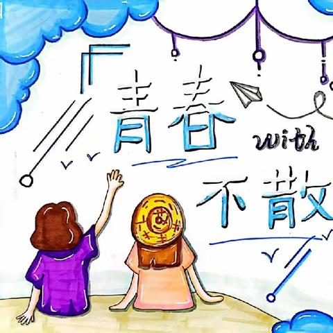 六年级下册优秀习作