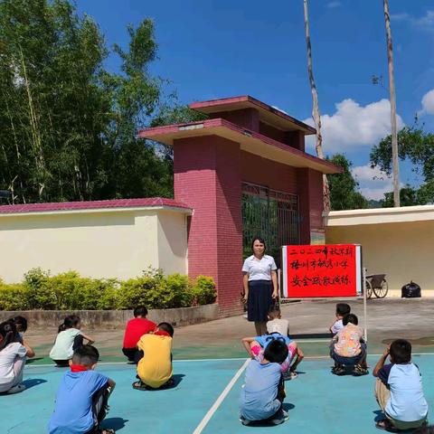 安全演练，防患未然——梧州市毓秀小学2024年秋季学期安全疏散演练活动