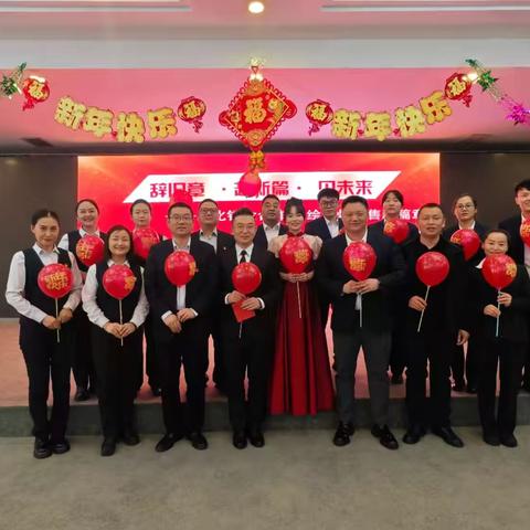 感恩同行，共赢发展