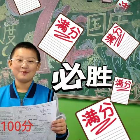 运城市实验中学初一567班数学作业💯展示