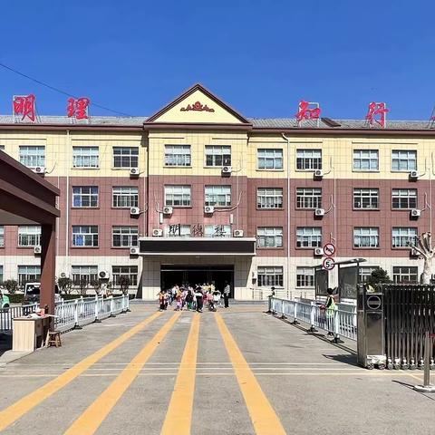 家校同心育栋梁 温暖前行话成长——汶上县第五实验小学六年级家长会邀请函