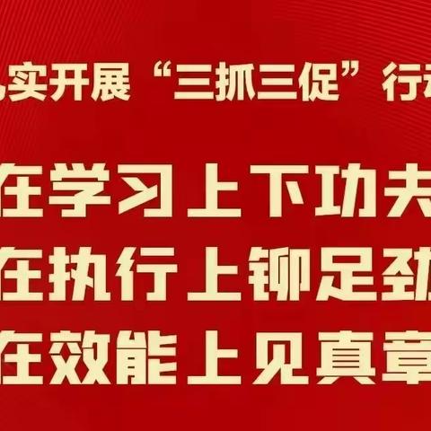 取长补短破瓶颈  磨尖促优战高考