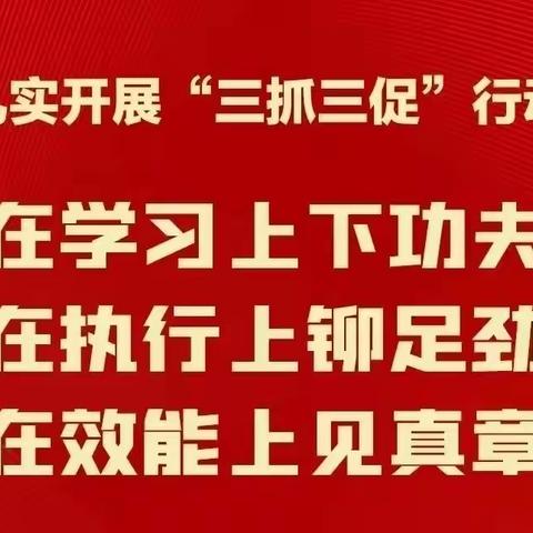 甘肃省临洮中学高三语文教研组的简篇