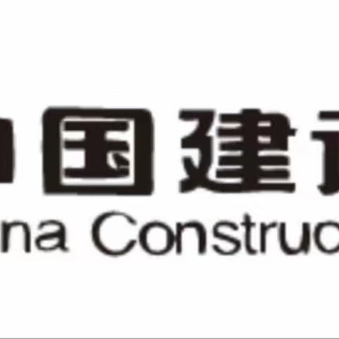 中国建设银行巴中分行网点负责人与客户经理培训