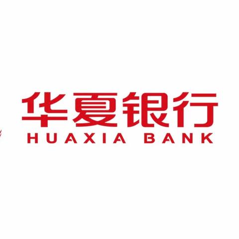 华夏银行成都分行内训师能力提升培训
