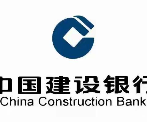 中国建设银行成都第六支行营业部2025年网点综合竞争力提升培训项目总结（11.24-11.28）