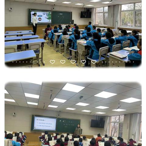 落实新课标 用好新教材 探究新课堂——黑山嘴镇中心小学各学科期末课堂展示活动