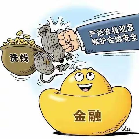 中国人民银行乌兰察布市分行 组织开展2023年反洗钱金融知识进校园主题宣传月活动