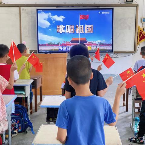 红色润童心 童真迎国庆——合浦县沙岗镇双文小学庆祝中华人民共和国成立75周年活动