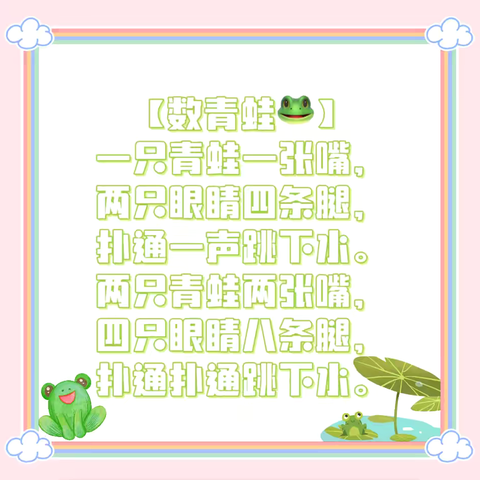 小小主持人🎤【中秋节】