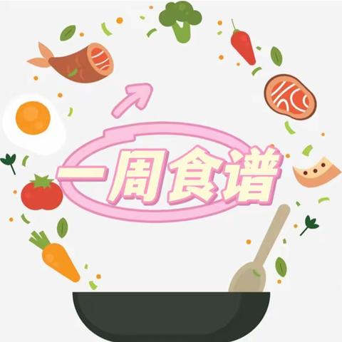 襄城县实验学校幼儿园本周营养食谱（10月23日-10月27日）