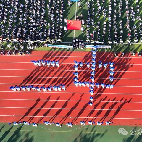 漳平二中第二十六届田径运动会——八2班第一天剪影