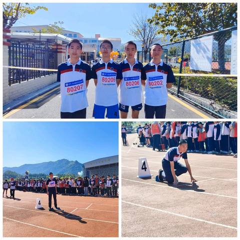 漳平二中第二十六届田径运动会——八2班第2天小记