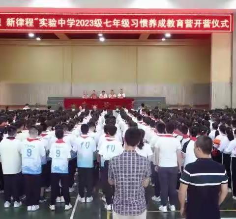 以习惯养成￼之名，赴青春之约；习惯养成习惯养成￼￼，最闪亮的青春！