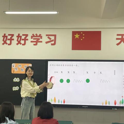 赛课促成长，精彩齐绽放——郑州市二七区兴华小学教育集团南校区信息技术与课程融合优质课大赛