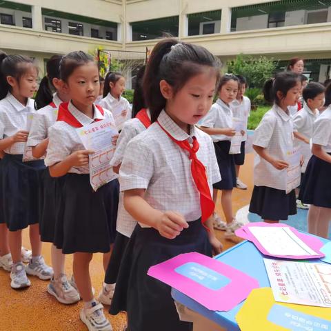 七彩童年  快乐闯关 --兴华小学教育集团南校区一年级自组织评价