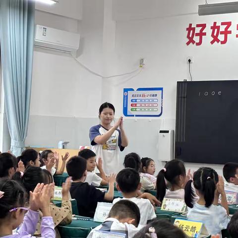 初见展风采    磨砺见光芒——兴华小学教育集团南校区新教师亮相课