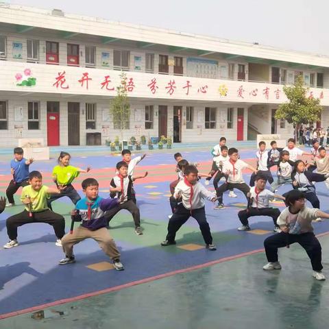 殷都区曲沟镇北曲沟小学武术社团