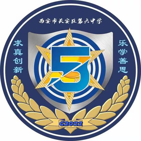 班级风采-高二五班