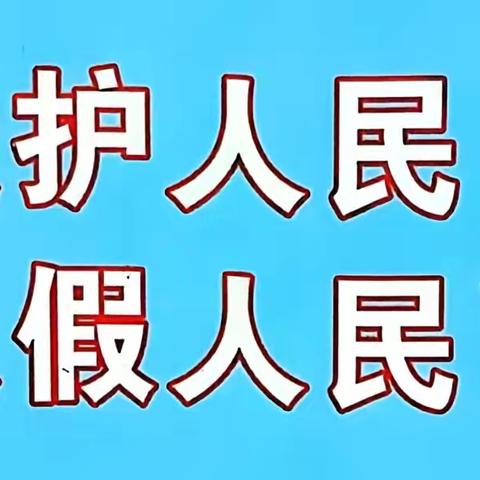 汴京农商银行柳园口支行 3·15消费者权益日宣传活动纪实