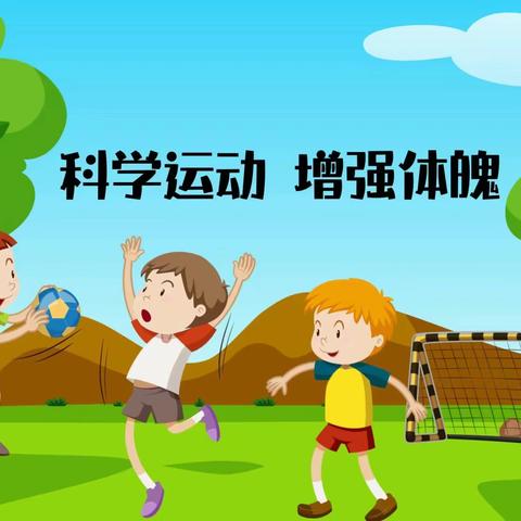 兰田小学大课间活动－－阳光体育强体魄，青春少年正当时